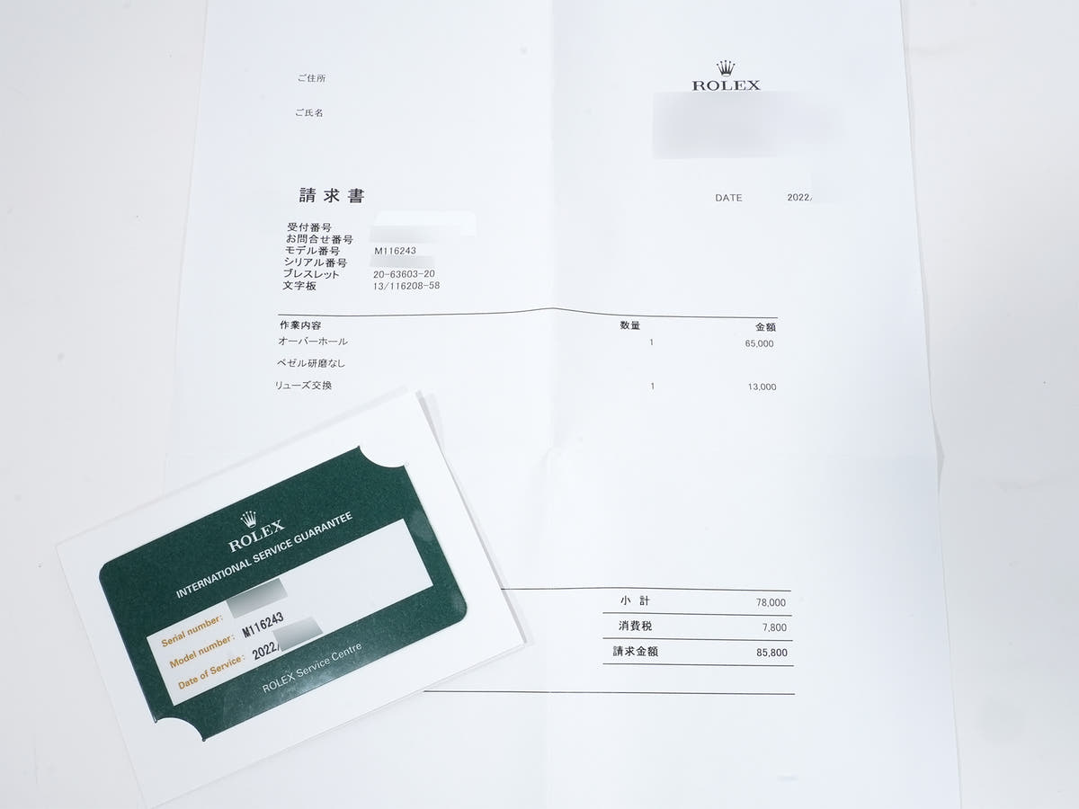 ロレックス デイトジャスト Ref.116243 SS/YG グリーンフラワー文字盤 中古 8qv992j3