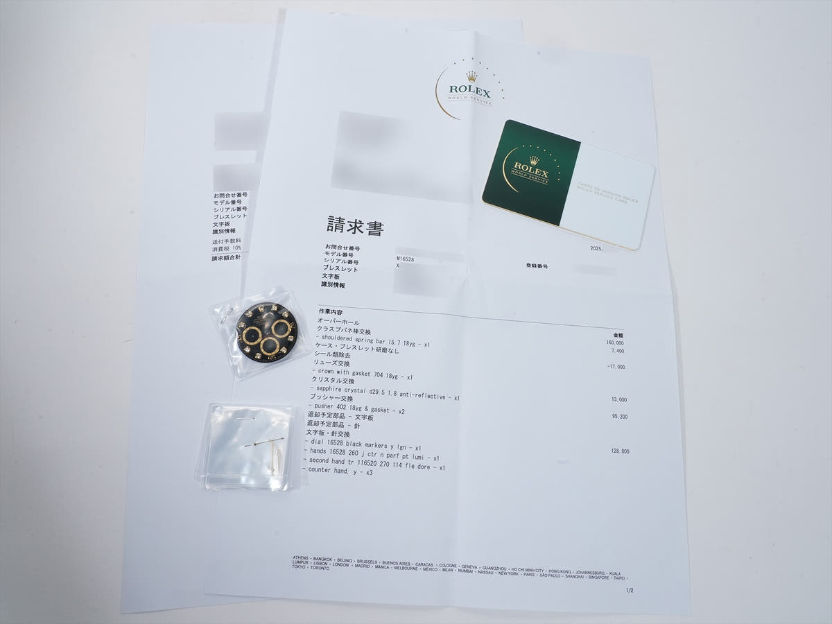 ロレックス デイトナ エルプリメロ Ref.16528 18KYG ブラック文字盤 美品 h657pfp3