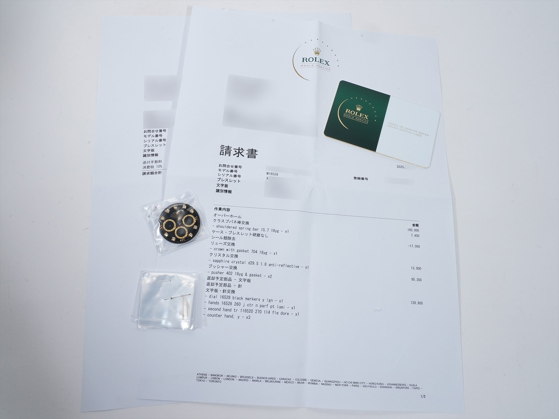 ロレックス デイトナ エルプリメロ Ref.16528 18KYG ブラック文字盤 美品 h657pfp3