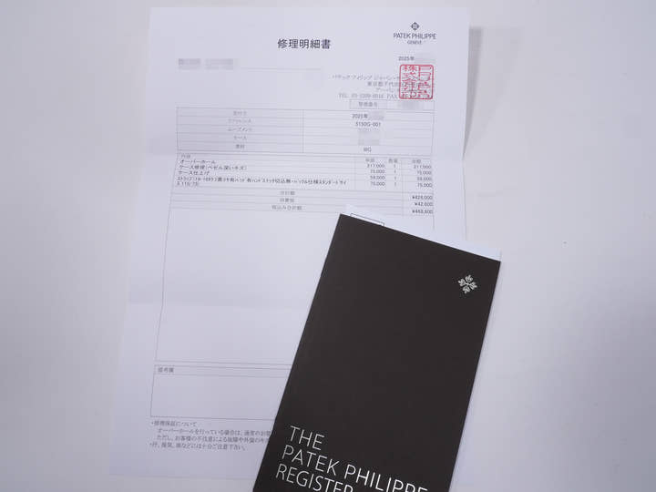 パテックフィリップ アニュアルカレンダー T150 TIFFANY＆CO. Ref.5150G ホワイトゴールド シルバー文字盤