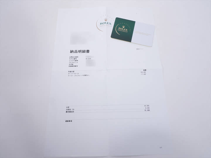ロレックス デイトナ Ref.116506A プラチナ アイスブルー文字盤
