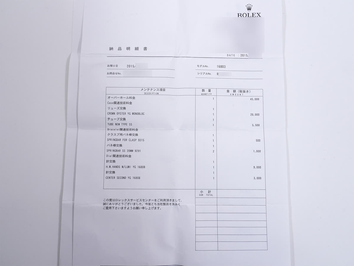 ロレックス サブマリーナー デイト Ref.16803 SS/YG ブルー文字盤 中古 4uxu7vcf