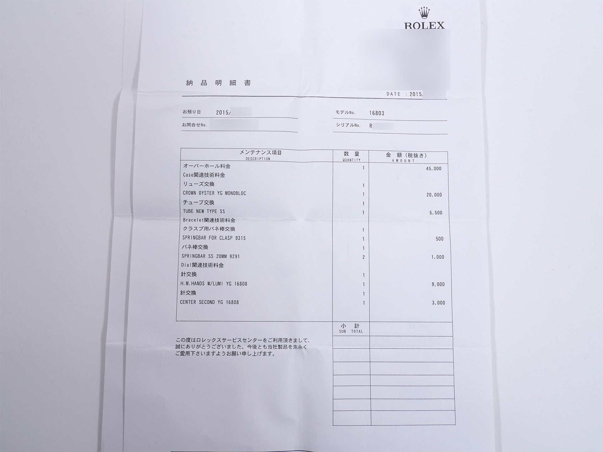 ロレックス サブマリーナー デイト Ref.16803 SS/YG ブルー文字盤 中古 4uxu7vcf