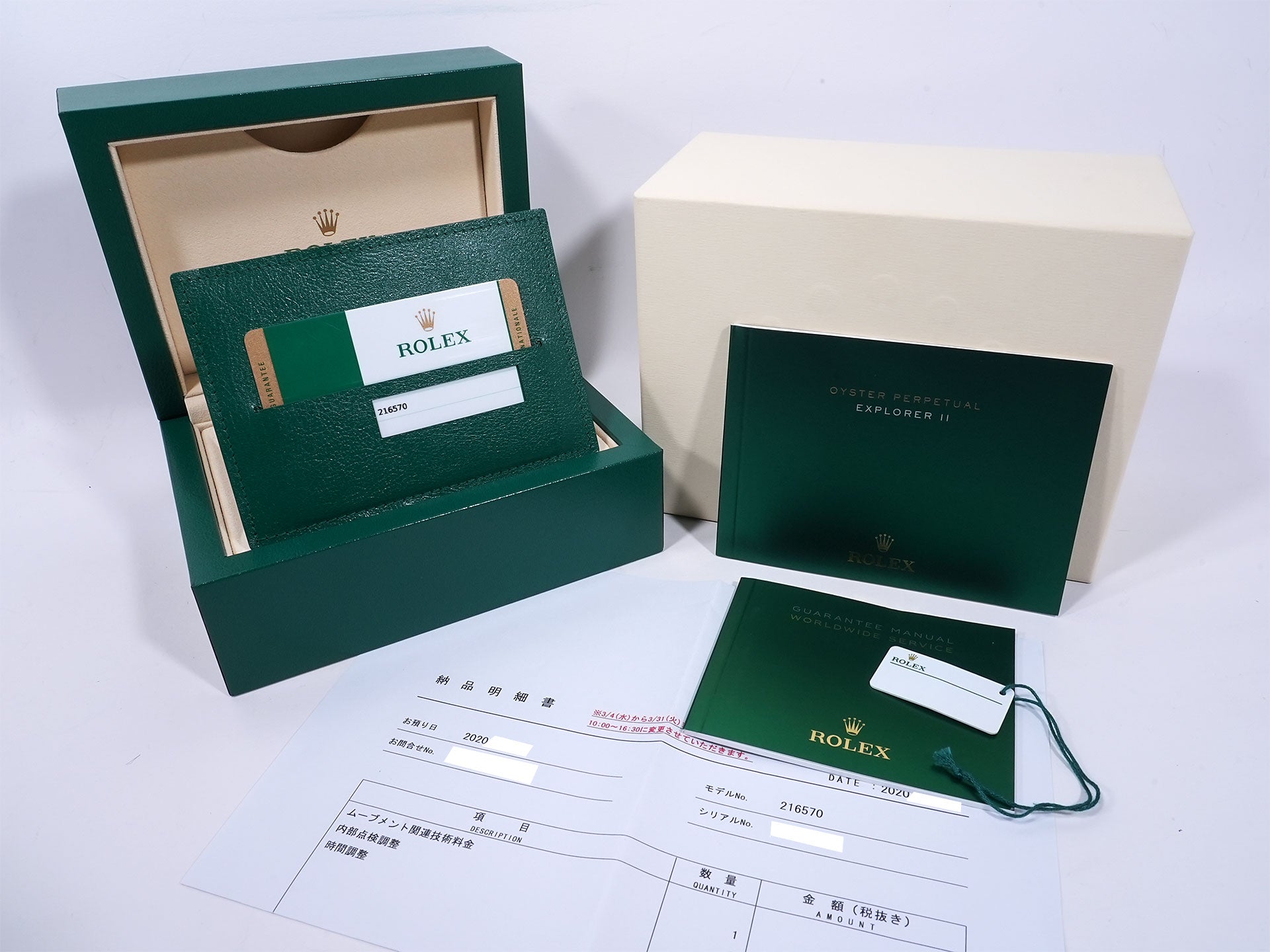 ロレックス エクスプローラーII Ref.216570 SS ブラック文字盤 美品 prfqx3jw