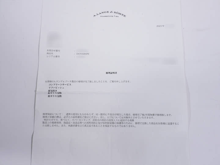 A.ランゲ＆ゾーネ ダトグラフ Ref.403.035 PT ブラック文字盤 美品 2a3jqieh