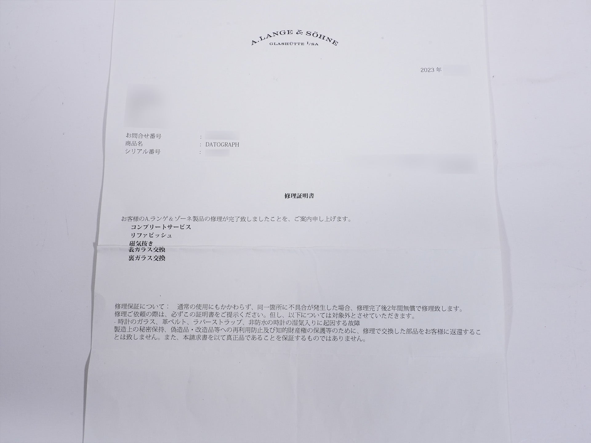 A.ランゲ＆ゾーネ ダトグラフ Ref.403.035 PT ブラック文字盤 美品 2a3jqieh