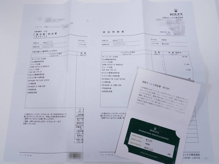 ロレックス デイトナ エルプリメロ Ref.16520 ステンレススチール ブラック文字盤