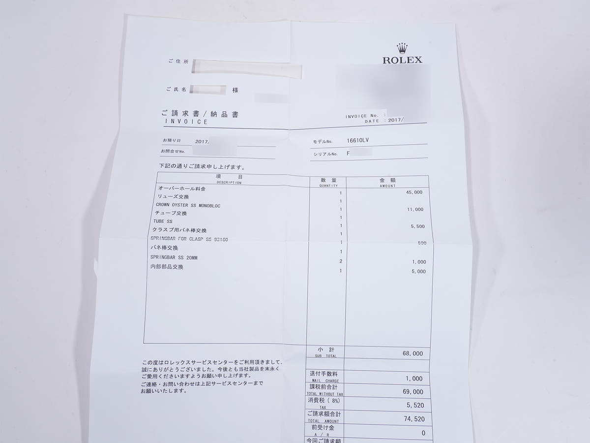 ロレックス サブマリーナー デイト Ref.16610LV SS ブラック文字盤 中古 ioi967bs