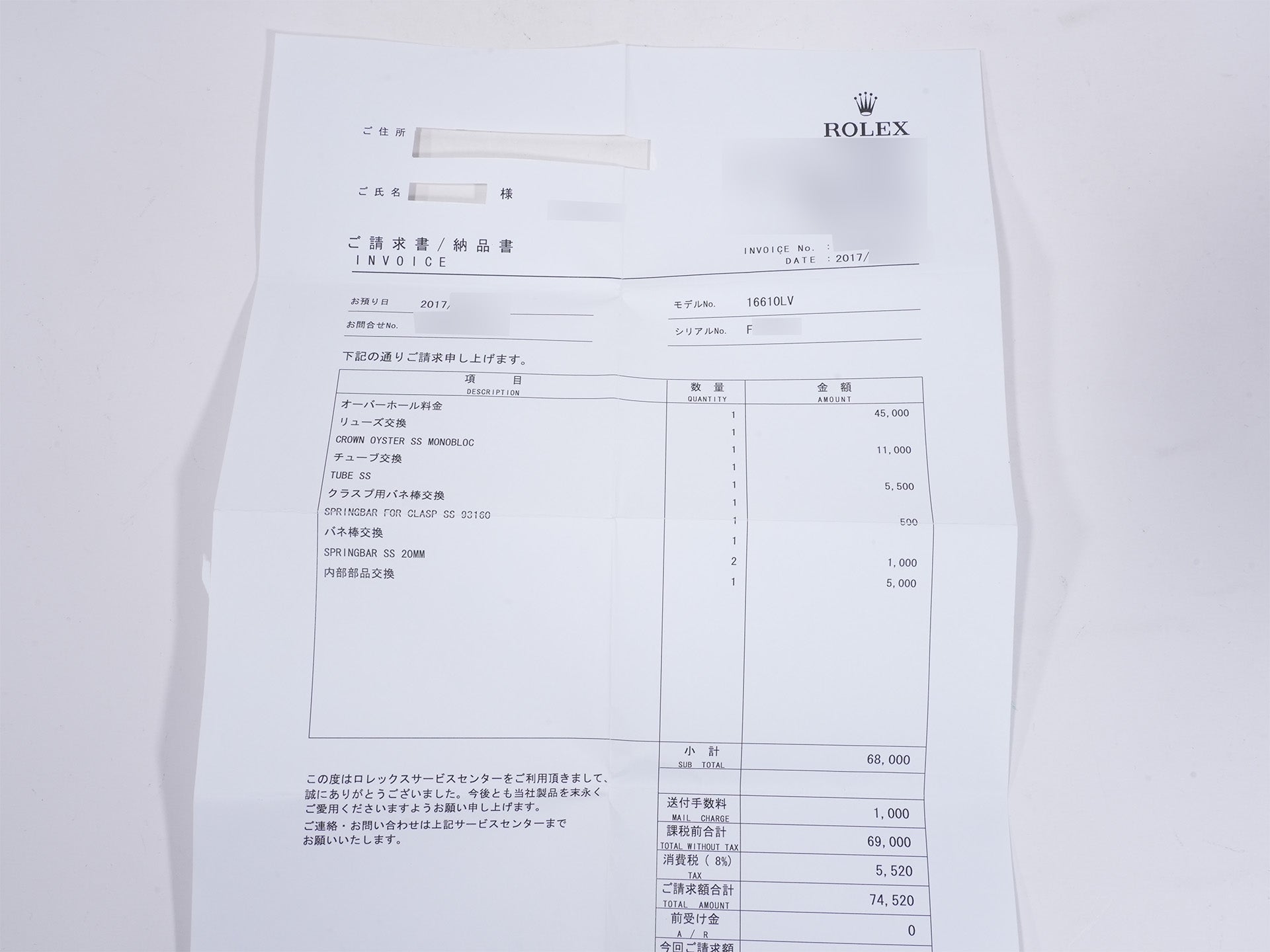 ロレックス サブマリーナー デイト Ref.16610LV SS ブラック文字盤 中古 ioi967bs