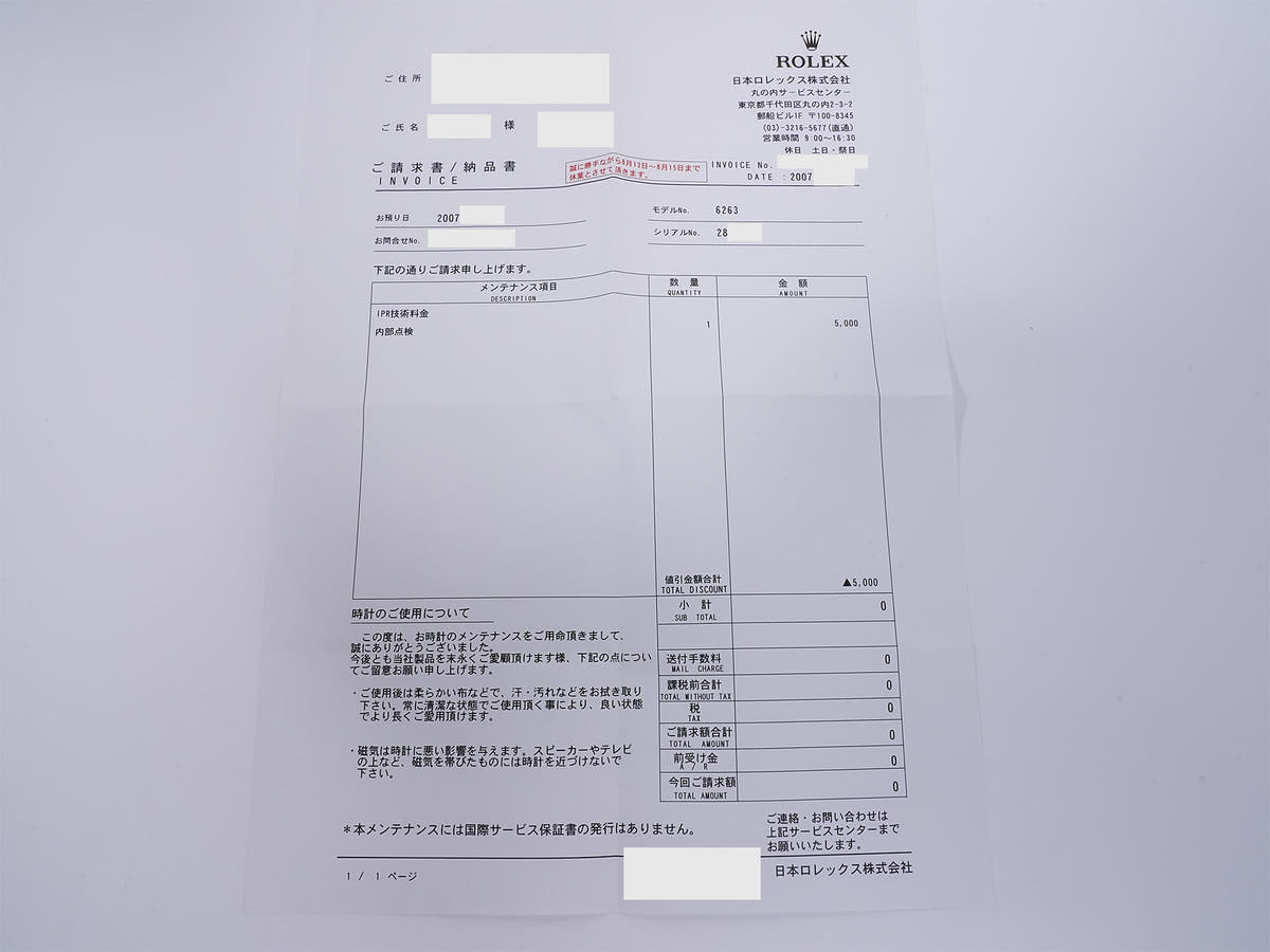 Rolex Daytona Ref. 6263 SS Silver Dial, Pre-owned  (7wt6gi9p appears to be an internal reference number and not part of the product description)