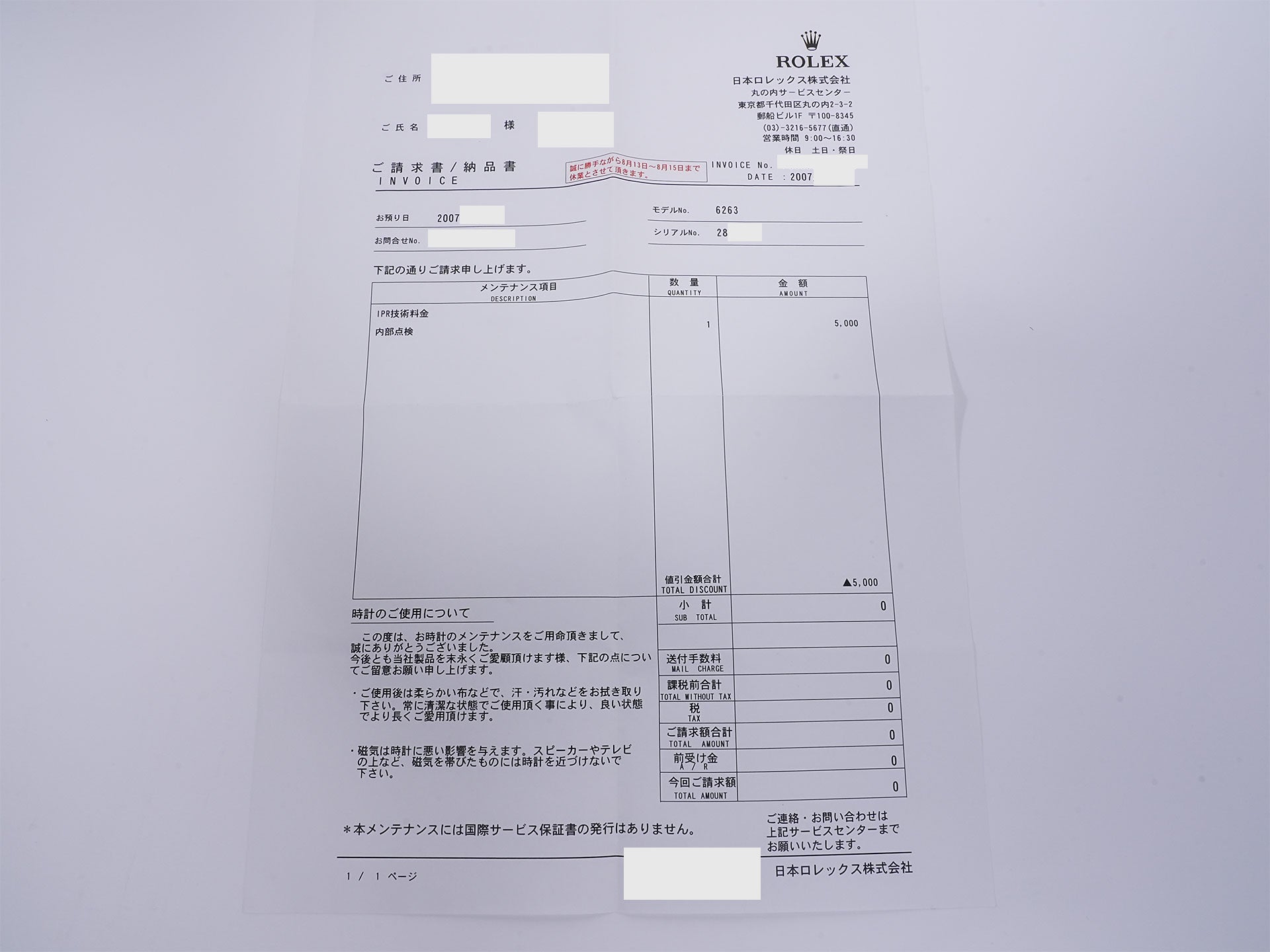 Rolex Daytona Ref. 6263 SS Silver Dial, Pre-owned  (7wt6gi9p appears to be an internal reference number and not part of the product description)