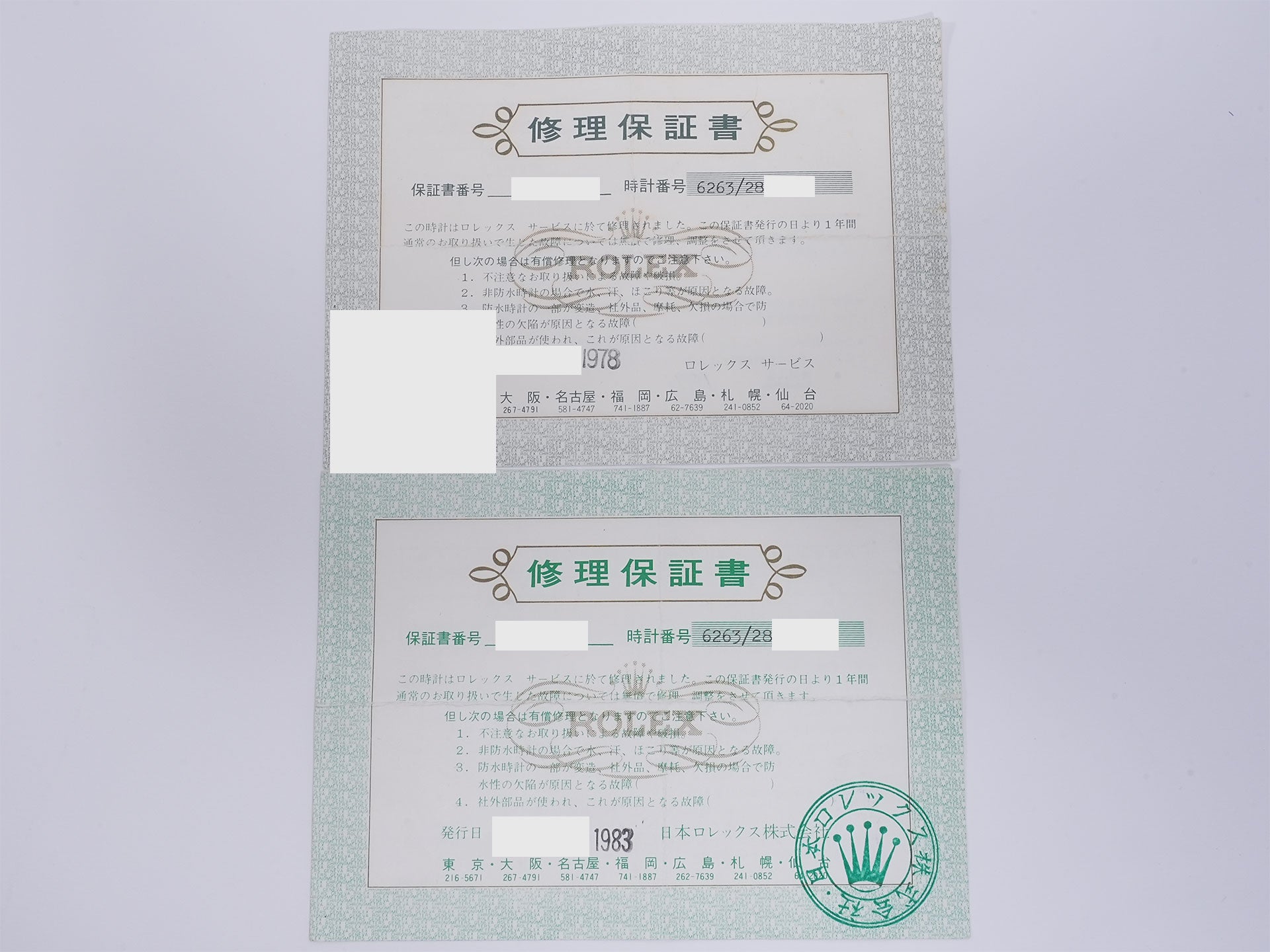 ロレックス デイトナ Ref.6263 SS シルバー文字盤 中古 7wt6gi9p