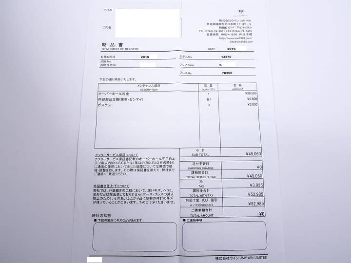 ロレックス エクスプローラーI Ref.14270 ステンレススチール ブラック文字盤 中古 wh9dg82u
