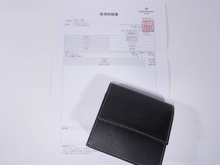 パテックフィリップ ノーチラス Ref.3800/1JA ステンレススチール/イエローゴールド シャンパン文字盤 美中古 57gs3wc4