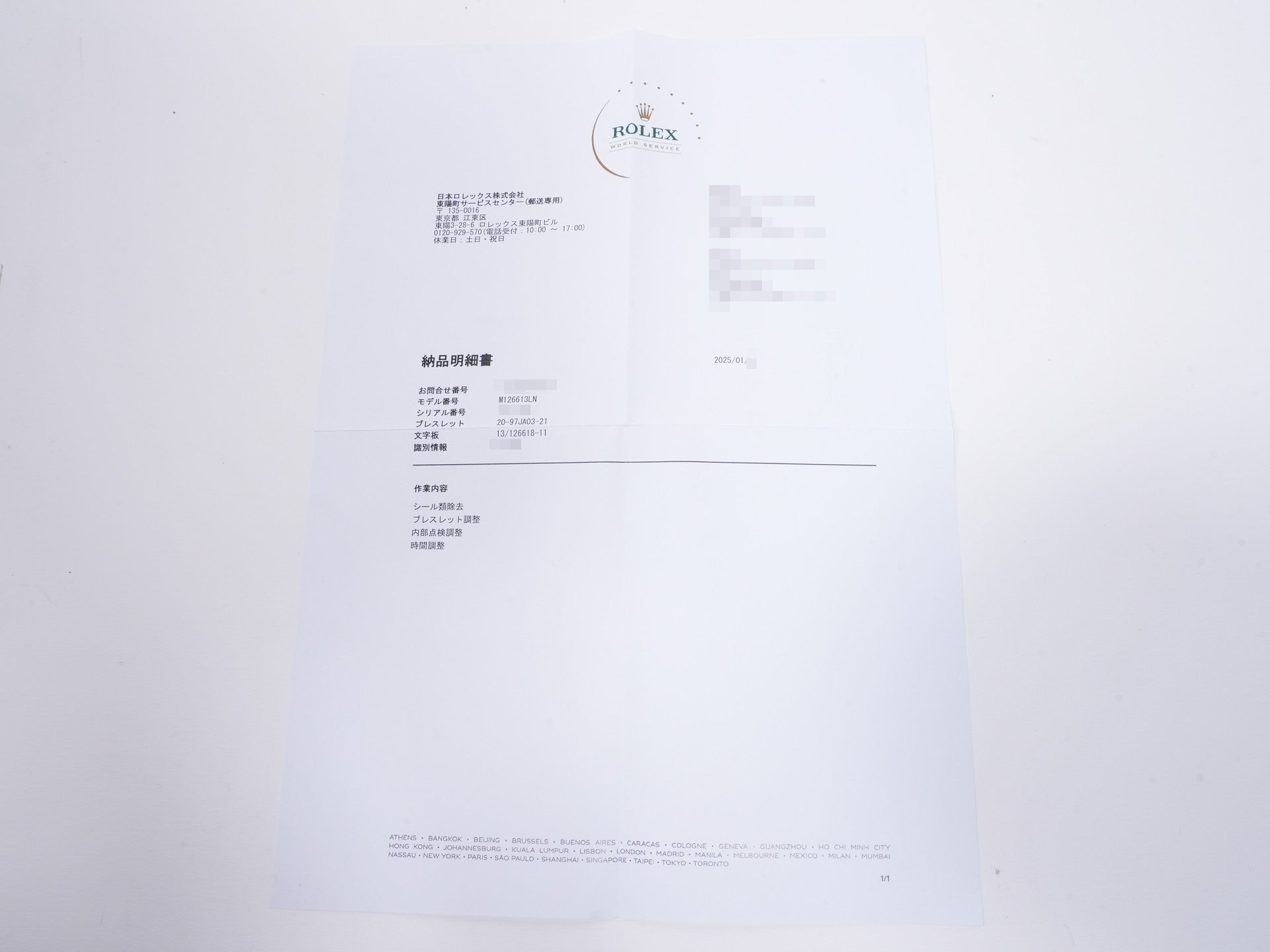 ロレックス サブマリーナー デイト Ref.126613LN SS/YG ブラック文字盤 美中古 zz4ptj6p