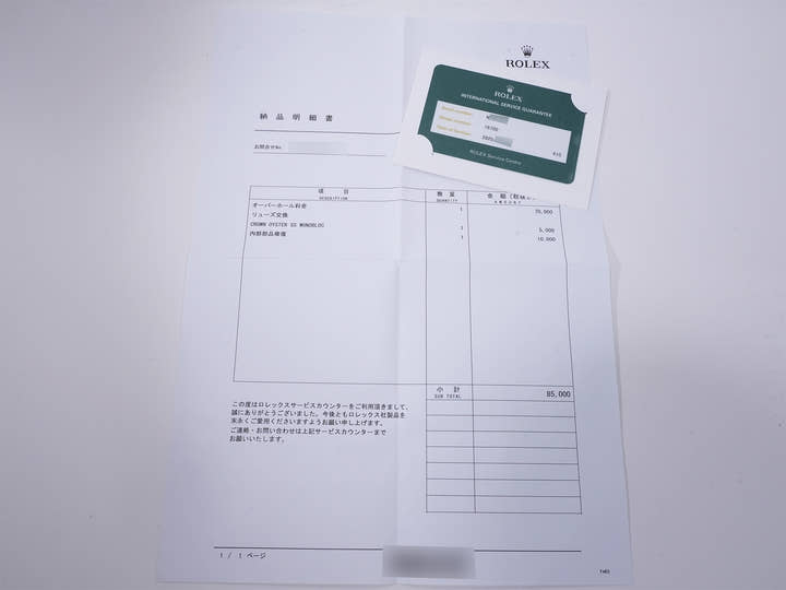 ロレックス GMTマスター Ref.16700 ステンレススチール ブラック文字盤 オイスターブレスレット 中古 68cydstc