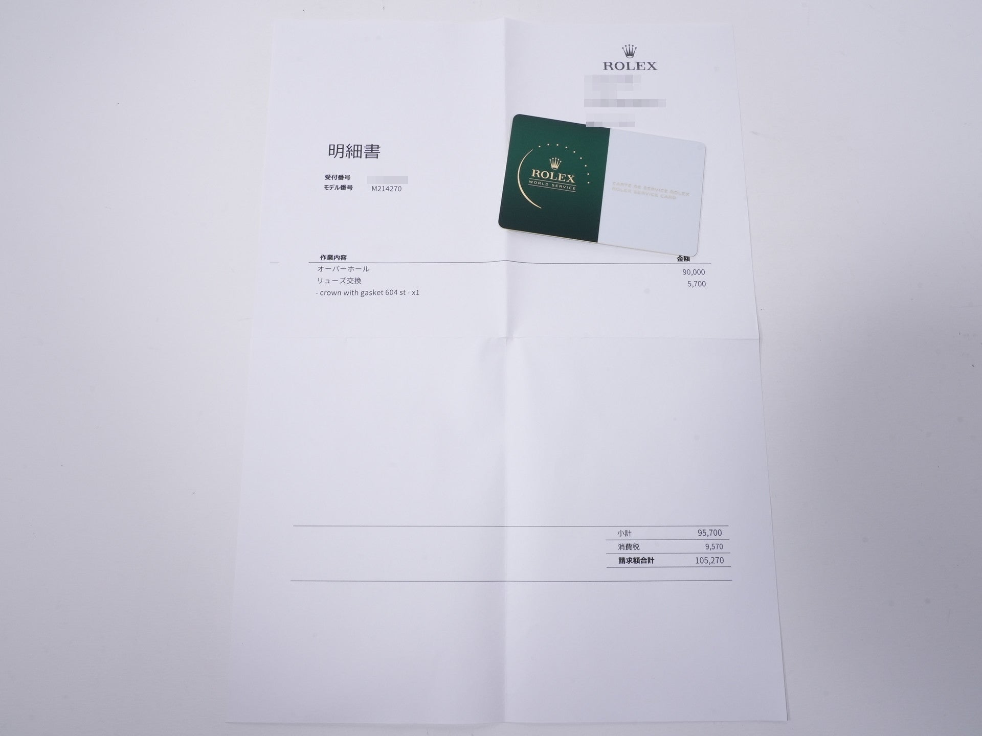 ロレックス エクスプローラーI Ref.214270 ステンレススチール ブラック文字盤 オイスターブレスレット 美中古 u3ef6g45