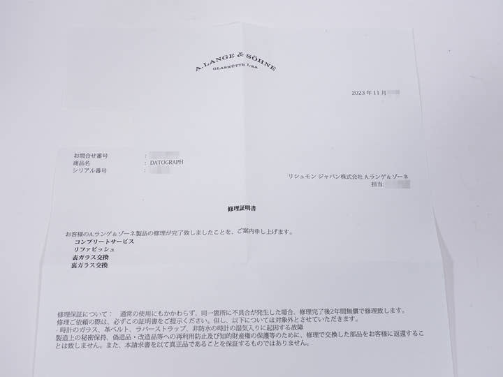 A.ランゲ＆ゾーネ ダトグラフ Ref.403.035 プラチナ ブラック文字盤 中古 req9rvyh