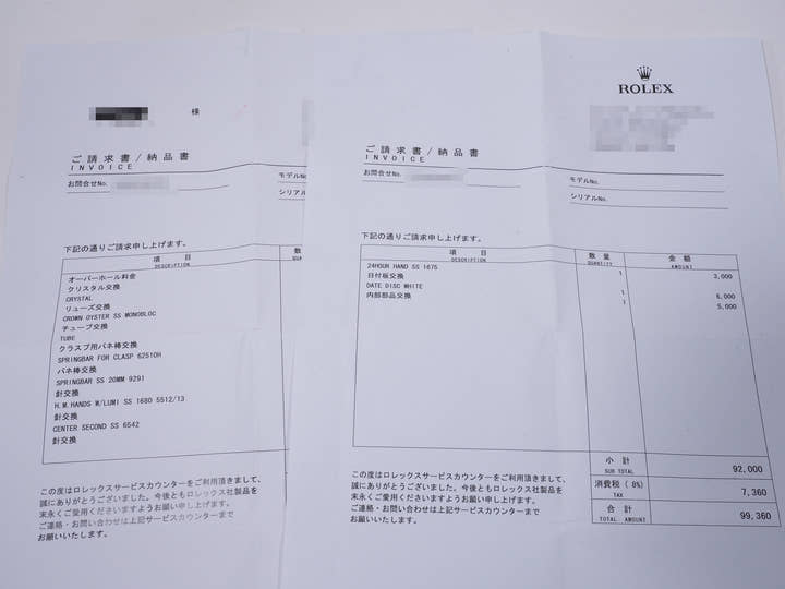 ロレックス GMTマスター Ref.1675 ステンレススチール ブラック文字盤 オイスターブレスレット 中古 25nua7xb