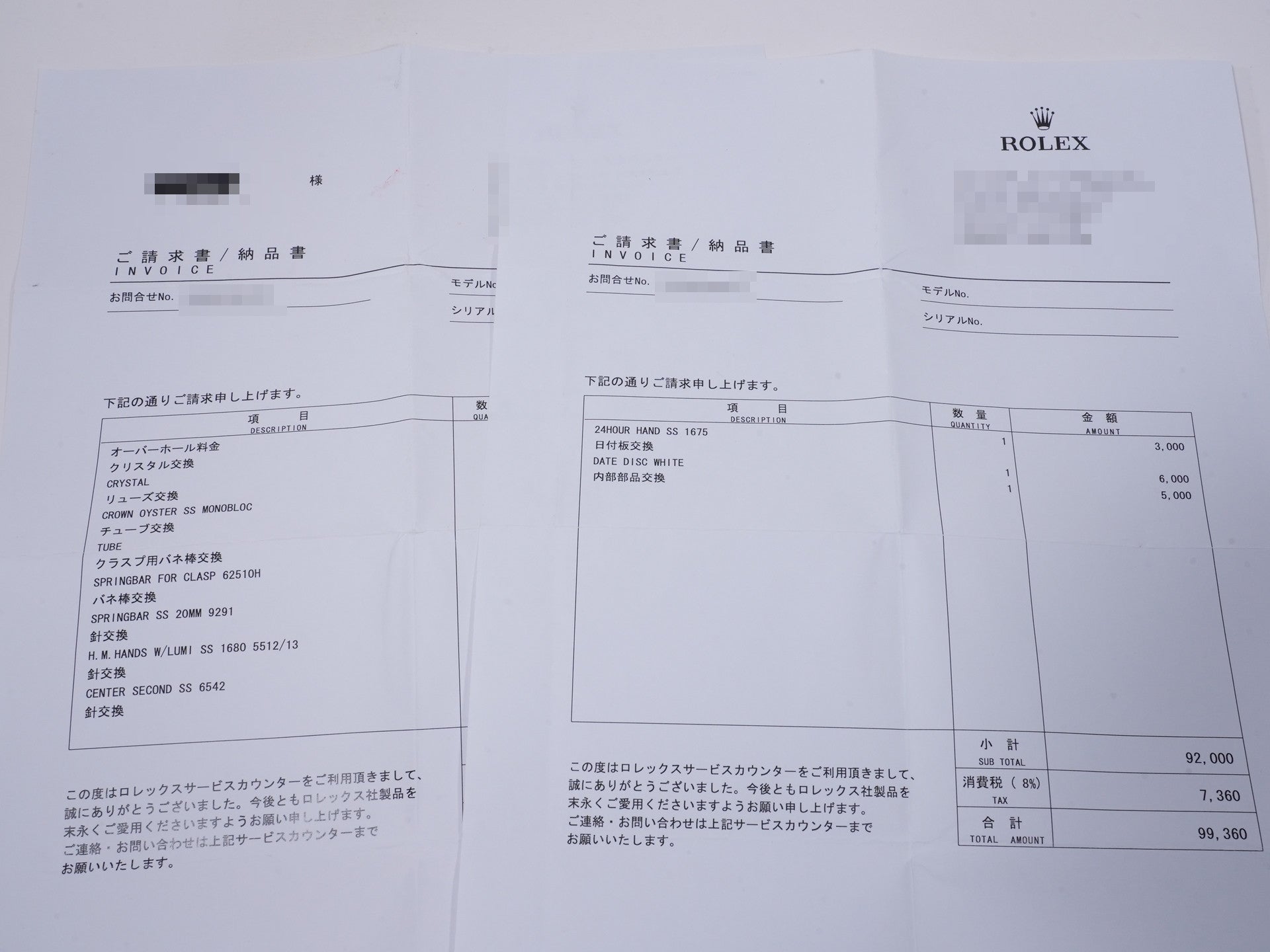 ロレックス GMTマスター Ref.1675 ステンレススチール ブラック文字盤 オイスターブレスレット 中古 25nua7xb