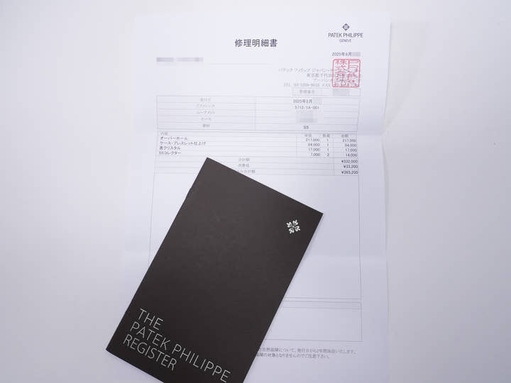 パテックフィリップ ノーチラス プチコンプリケーション Ref.5712/1A-001 ステンレススチール ブルー文字盤 美品 88zjoawo