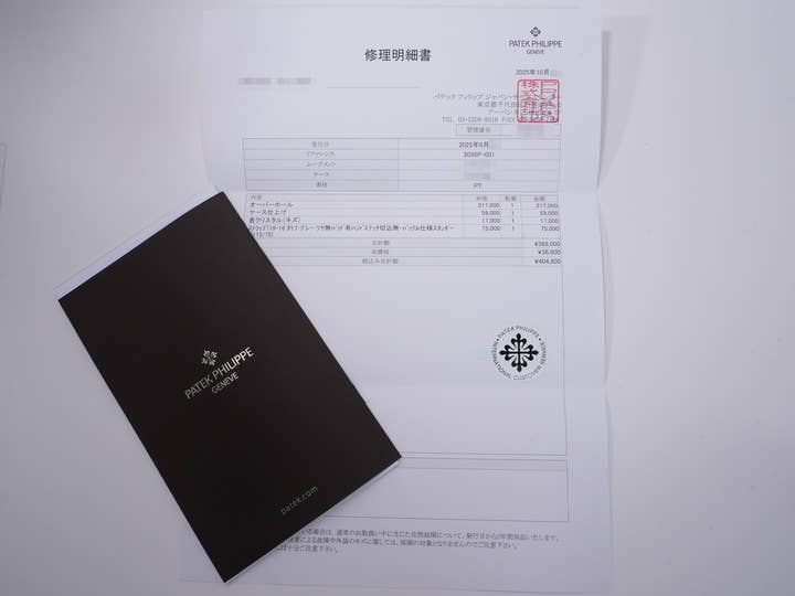 パテックフィリップ アニュアルカレンダー ムーンフェイズ Ref.5056P-001 プラチナ グレー文字盤 美品 jty33xvx