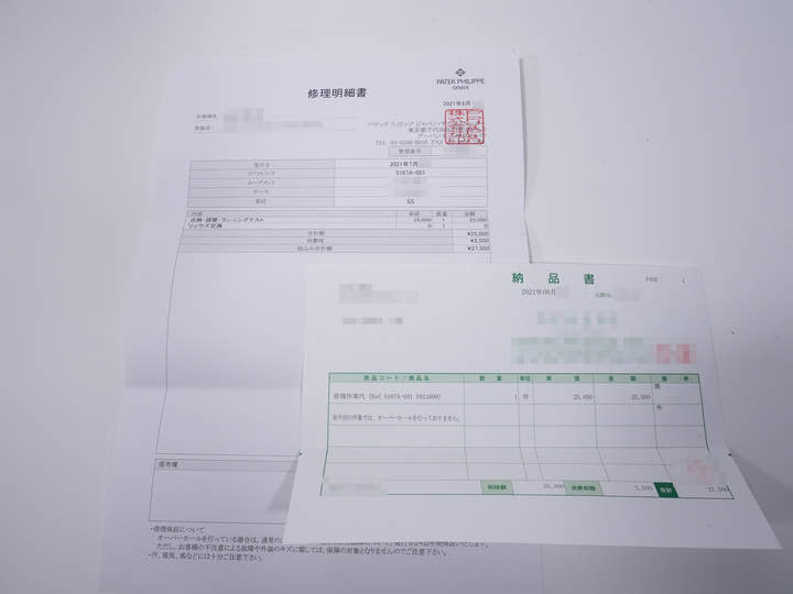 パテックフィリップ アクアノート Ref.5167A-001 ステンレススチール ブラック文字盤 中古 ds2ctf6e