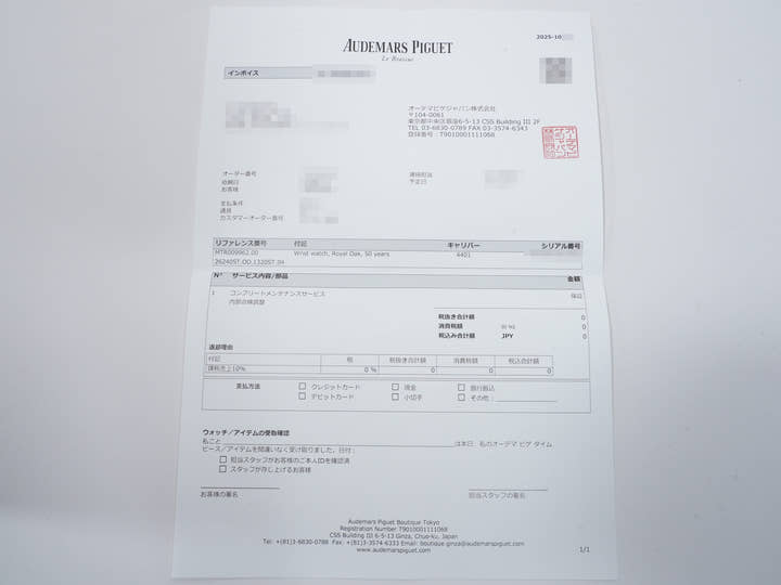 オーデマピゲ ロイヤルオーク クロノグラフ 50周年記念 Ref.26240ST.OO.1320ST.04 ステンレススチール カーキグリーン文字盤 中古 yvxm7u4q