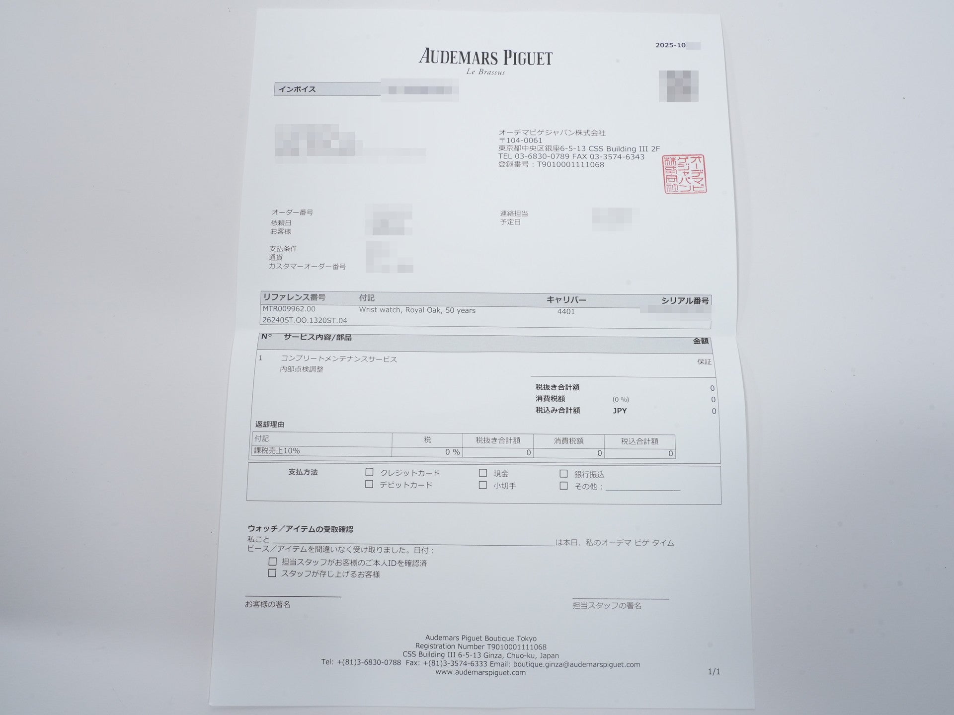 オーデマピゲ ロイヤルオーク クロノグラフ 50周年記念 Ref.26240ST.OO.1320ST.04 ステンレススチール カーキグリーン文字盤 中古 yvxm7u4q