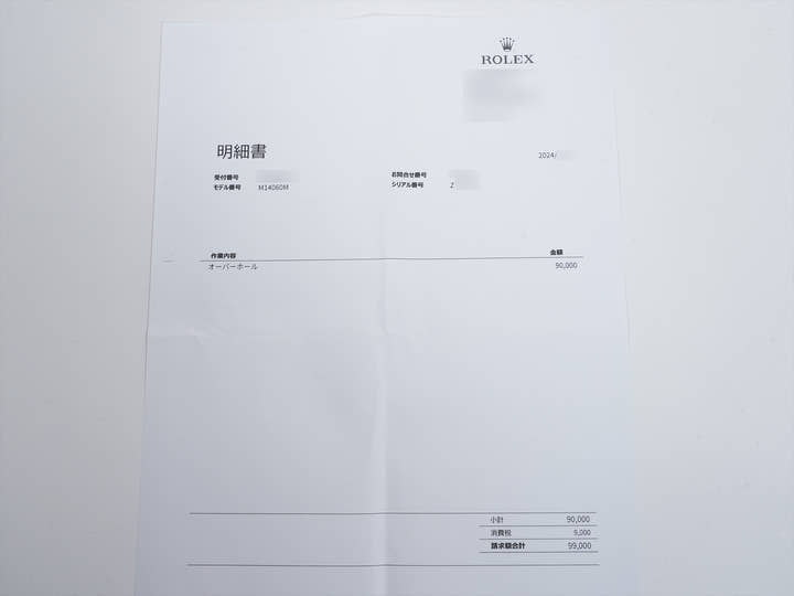 ロレックス サブマリーナー ノンデイト Ref.14060M ステンレススチール ブラック文字盤 中古 hz88tq9t