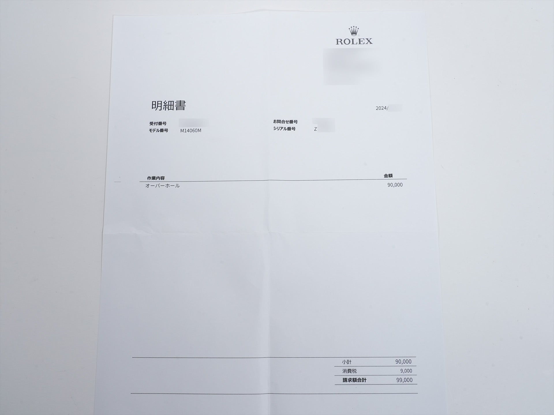 ロレックス サブマリーナー ノンデイト Ref.14060M ステンレススチール ブラック文字盤 中古 hz88tq9t