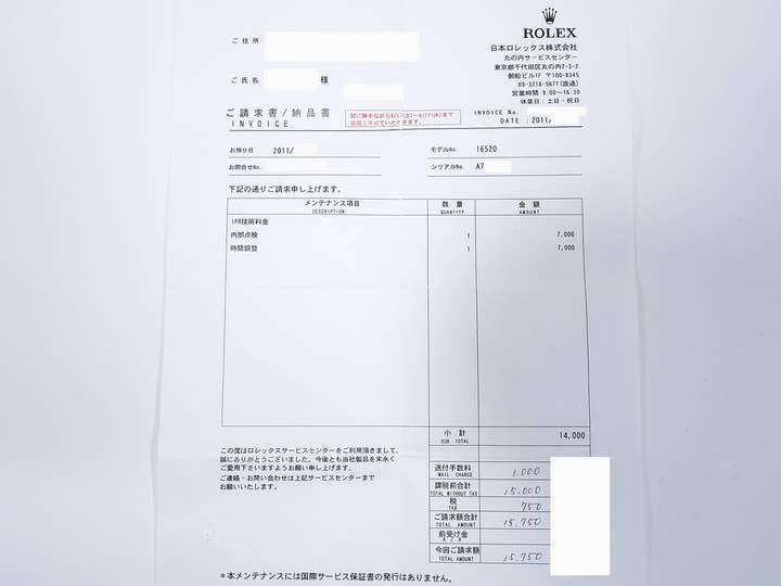 ロレックス デイトナ エルプリメロ Ref.16520 ステンレススチール ブラック文字盤 中古 h6gkc2ch