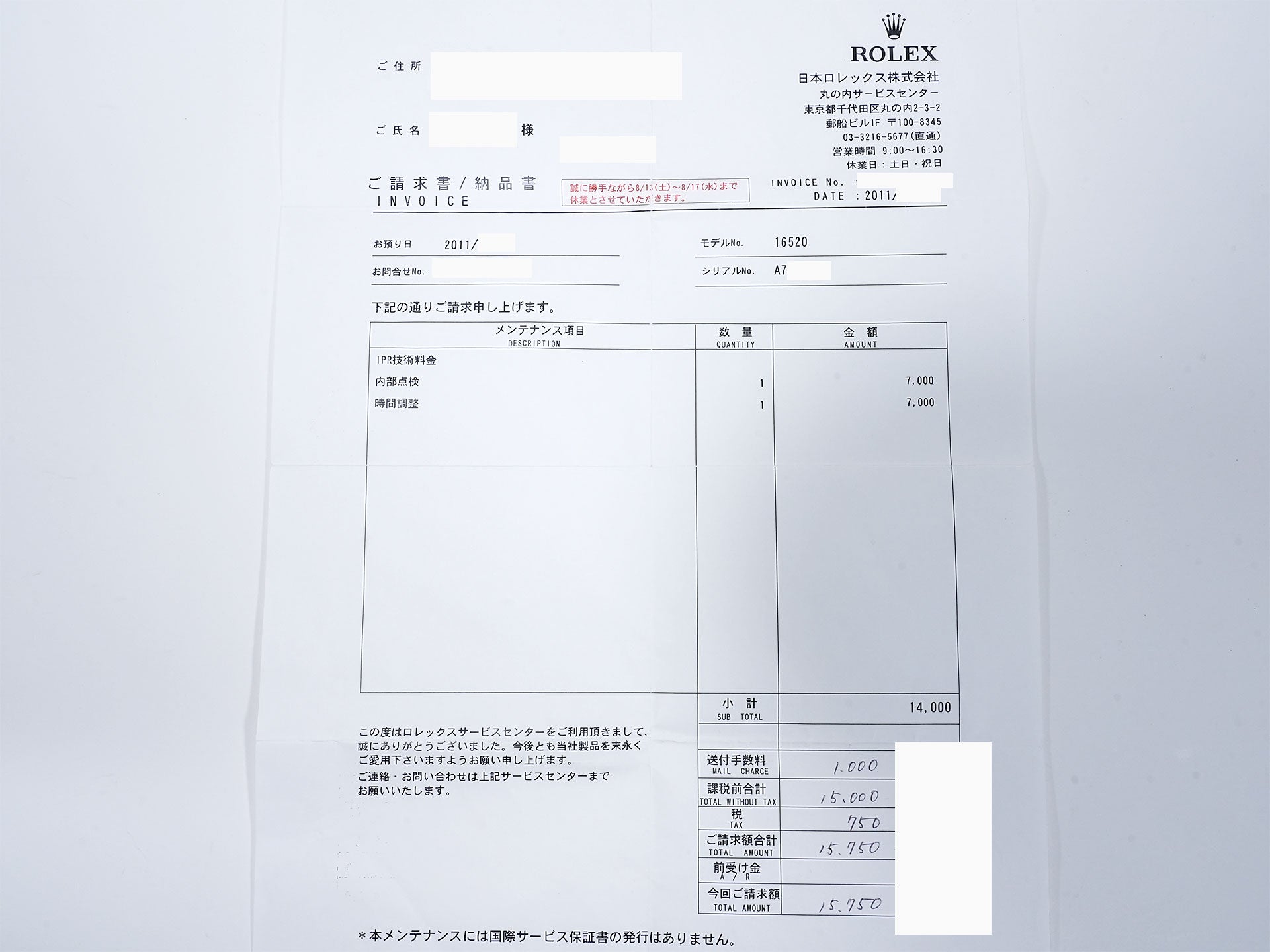ロレックス デイトナ エルプリメロ Ref.16520 ステンレススチール ブラック文字盤 中古 h6gkc2ch