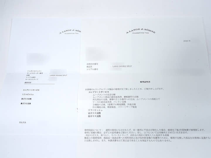 A.ランゲ＆ゾーネ ダブルスプリット Ref.404.035F プラチナ ブラック文字盤 中古 f3zhfcpc