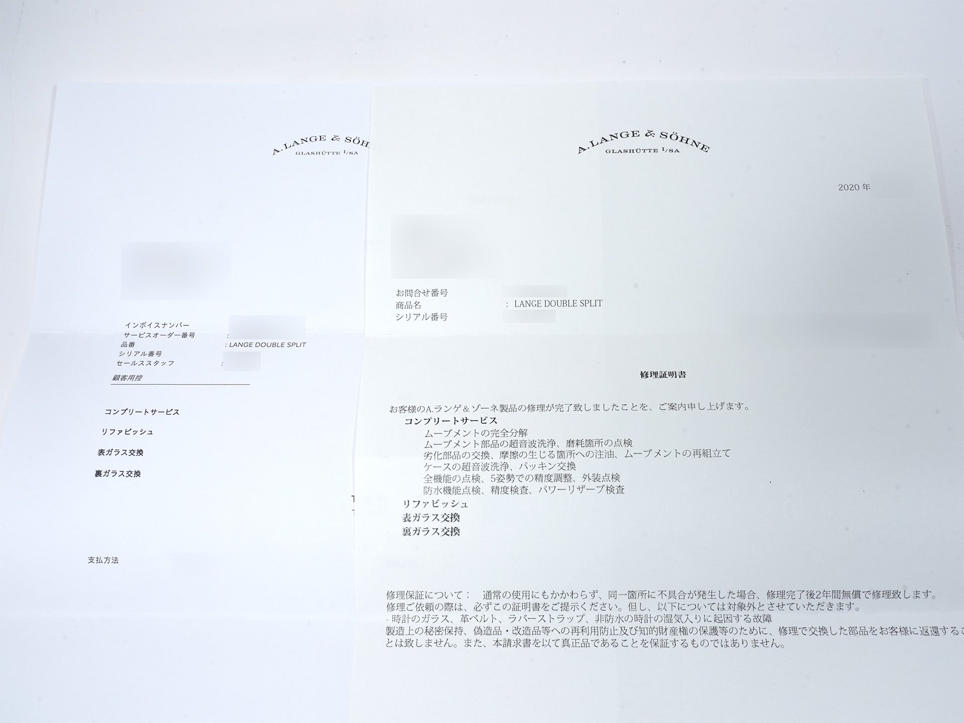 A.ランゲ＆ゾーネ ダブルスプリット Ref.404.035F プラチナ ブラック文字盤 中古 f3zhfcpc