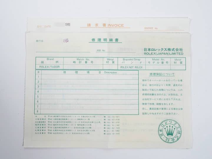 ロレックス GMTマスター Ref.1675 ステンレススチール ブラック文字盤 オイスターブレスレット 中古 inr48cp2