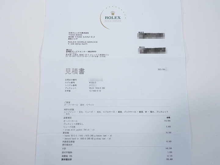 ロレックス サブマリーナー デイト Ref.1680 ステンレススチール ブラック文字盤 中古 y8a5qztg