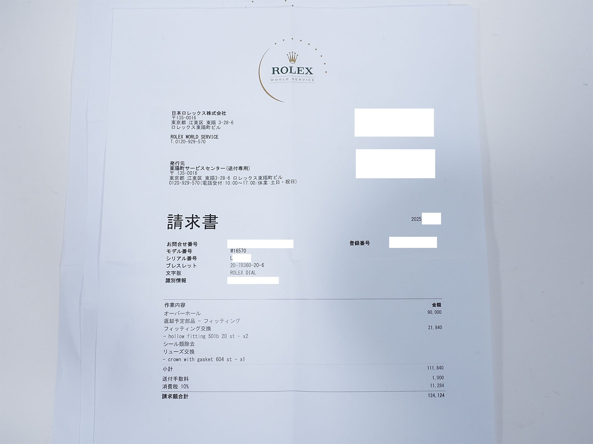 Rolex Explorer II TIFFANY&amp;CO. Ref. 16570 Stainless Steel White Dial Oyster Bracelet Pre-owned  vtyadmqb