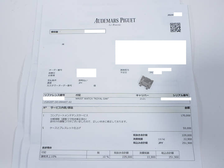 オーデマピゲ ロイヤルオーク ジャンボ Ref.15202ST.OO.0944ST.02 ステンレススチール ブルー文字盤 美中古 d5qrucmj