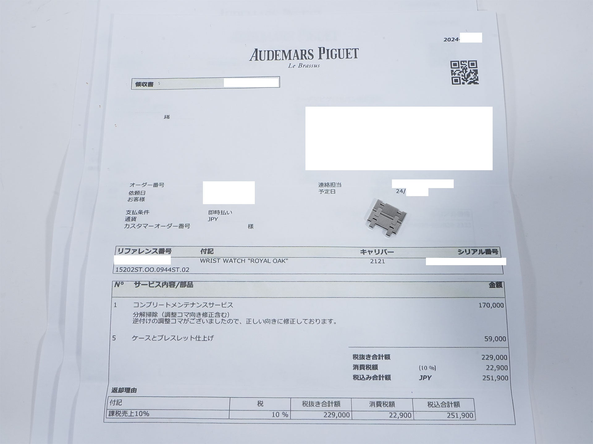 オーデマピゲ ロイヤルオーク ジャンボ Ref.15202ST.OO.0944ST.02 ステンレススチール ブルー文字盤 美中古 d5qrucmj