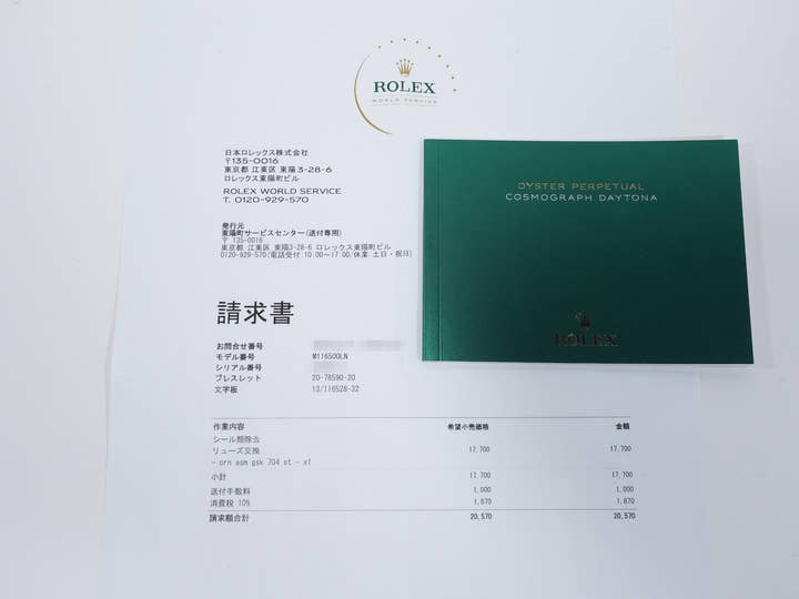 ロレックス デイトナ Ref.116500LN ステンレススチール ホワイト文字盤 中古 usiudfjh