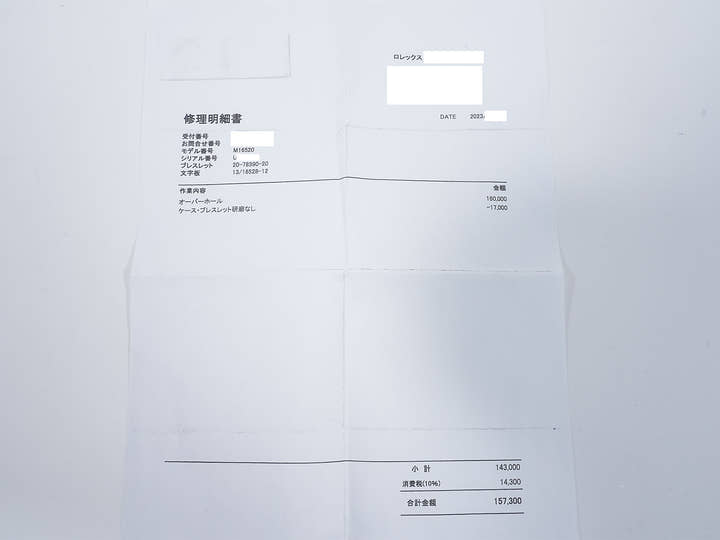 ロレックス デイトナ エルプリメロ Ref.16520 ステンレススチール ブラック文字盤 中古 nnj78kui