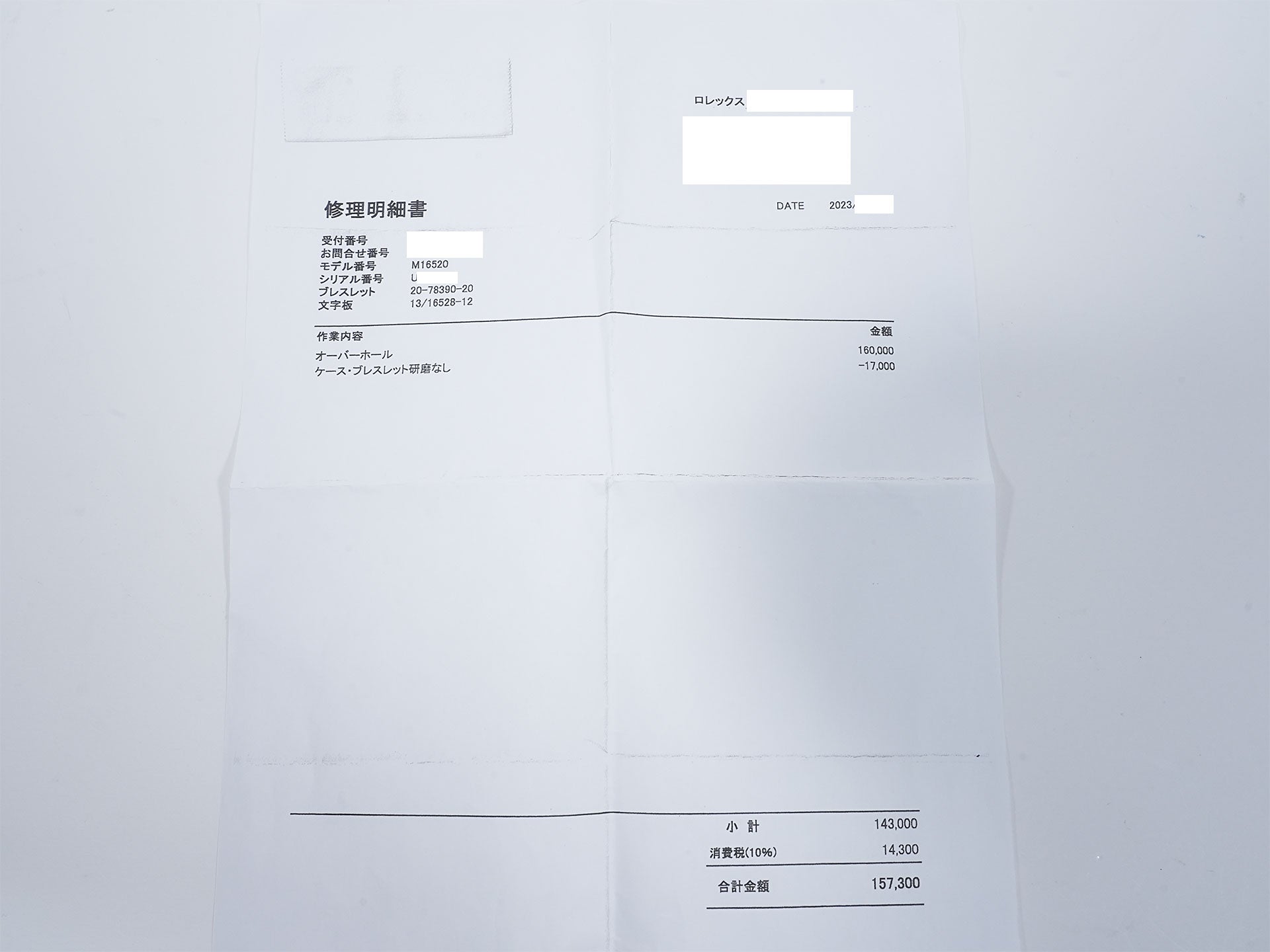 ロレックス デイトナ エルプリメロ Ref.16520 ステンレススチール ブラック文字盤 中古 nnj78kui