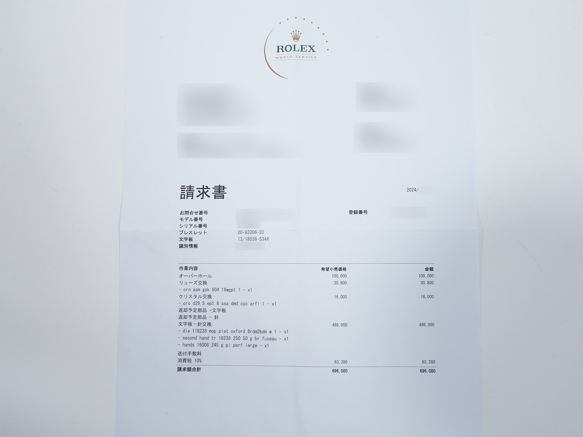 ロレックス デイデイト36 Ref.118206A プラチナ マザーオブパールx10Pダイヤ文字盤 中古 8texga9v