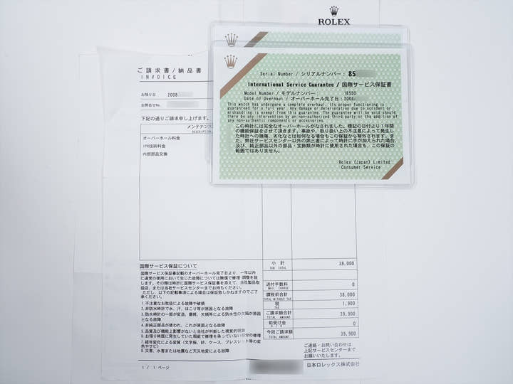 ロレックス エクスプローラーII Ref.16550 ステンレススチール アイボリー文字盤 オイスターブレスレット 中古 wt4f4dqx