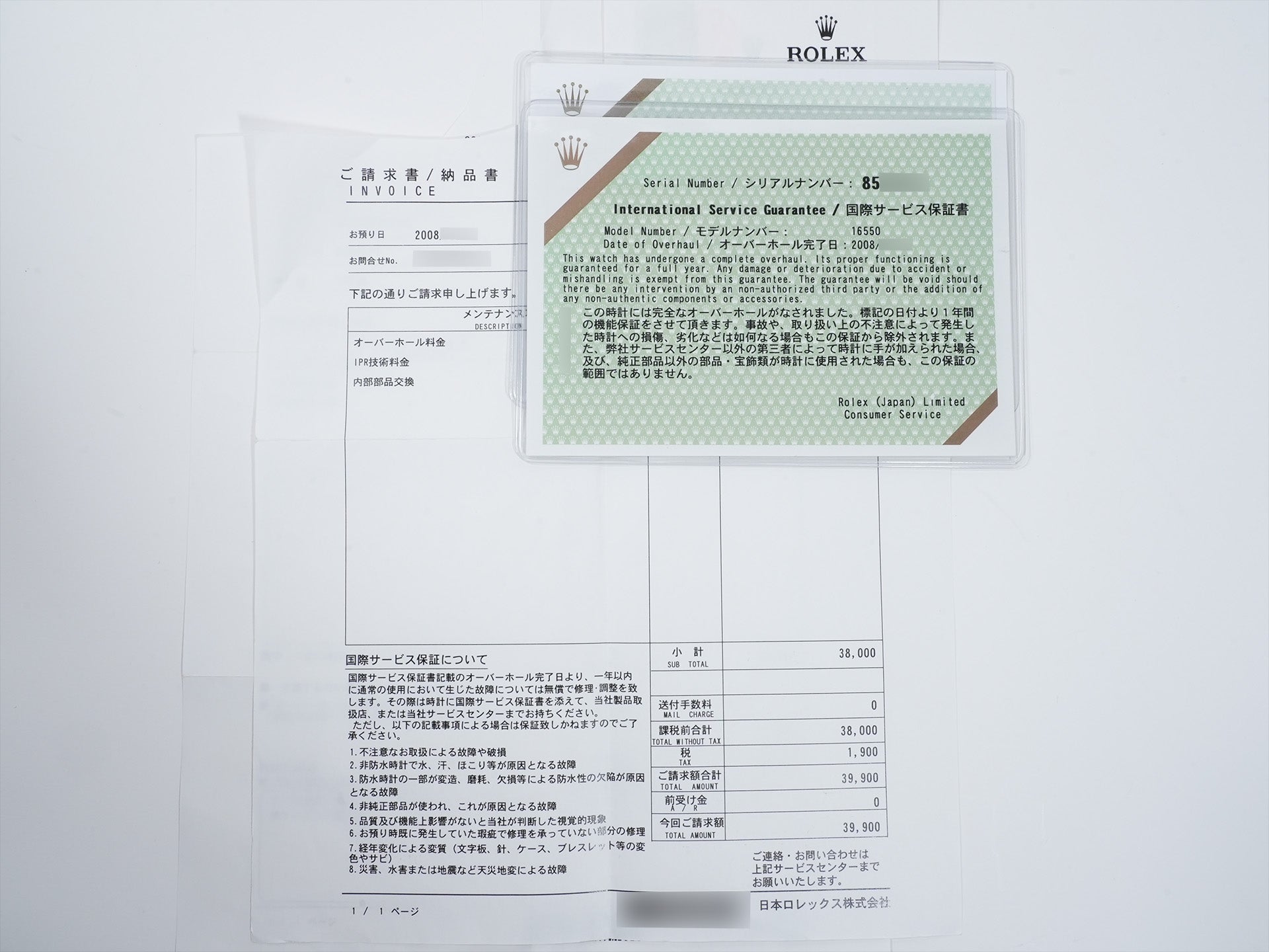 ロレックス エクスプローラーII Ref.16550 ステンレススチール アイボリー文字盤 オイスターブレスレット 中古 wt4f4dqx