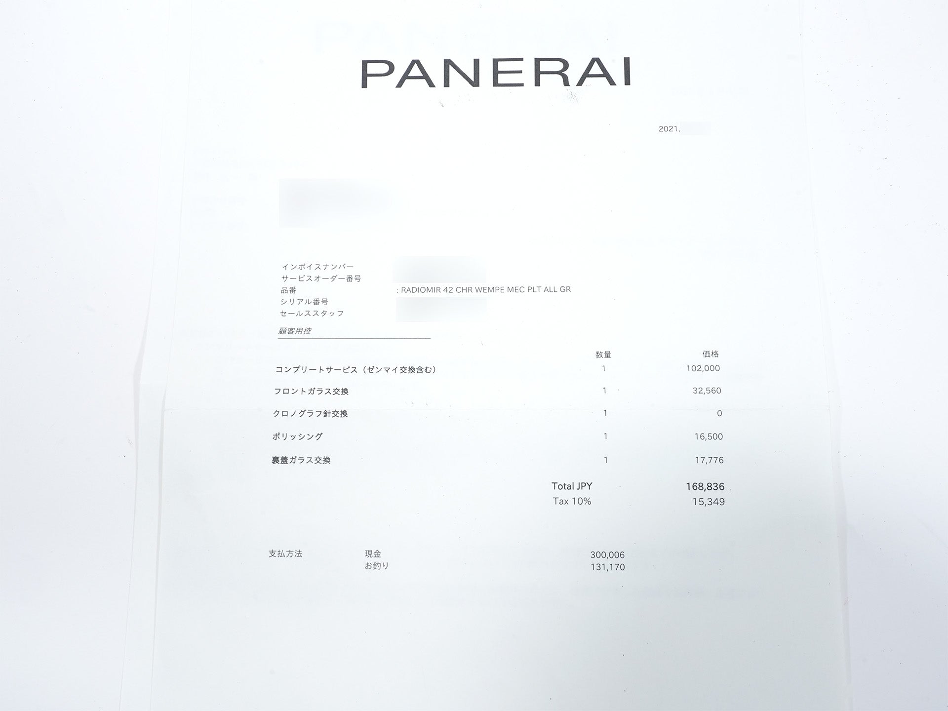 Panerai Radiomir Platinum Chronograph Wempe Limited Edition Ref. PAM00218 Platinum Black Dial Pre-owned ab8vabkn