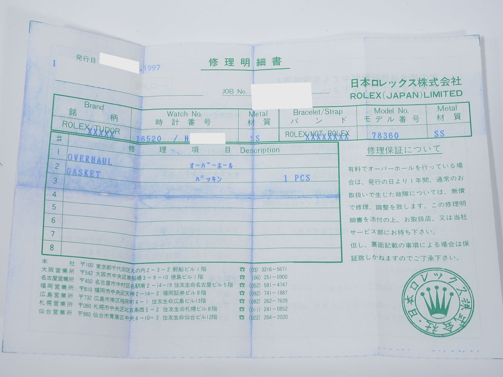 Pre-owned Rolex Daytona El Primero Ref. 16520 Stainless Steel White Dial qqfh4un2