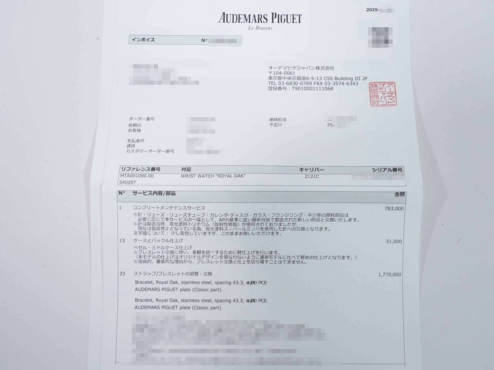 オーデマピゲ ロイヤルオーク Ref.5402ST ステンレススチール ダークグレー文字盤 美品 hc5hvosz