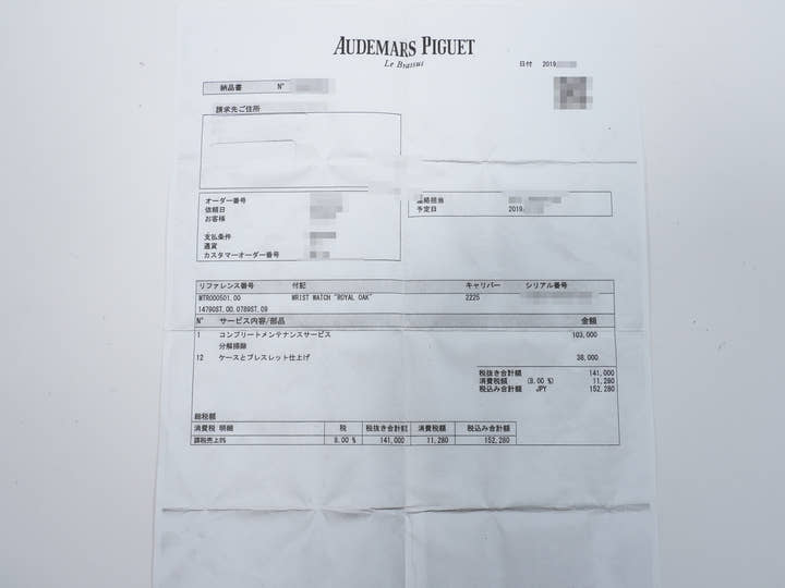 オーデマピゲ ロイヤルオーク Ref.14790ST ステンレススチール ブルー文字盤 美中古 zq27g9yh